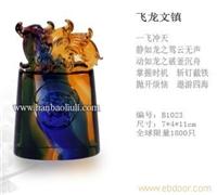 文案纸镇类琉璃工艺品加工厂 上海琉璃加工生产厂家