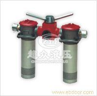 SRFA系列双筒微型直回式回油过滤器（原SLHN型）SRFA-40×30-L-C/Y