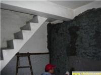 地下室防水方案