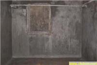 地下室防水业务