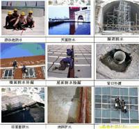 上海地下室防水