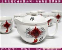 中国结陶瓷茶具订购-上海双层茶具套装报价-上海广告茶具制作-上海商务茶具制作