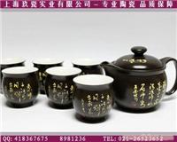 上海诗词茶具套装-7头装陶瓷茶具报价-上海套装茶具定制-上海礼品茶具套装