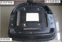 办公椅护盾