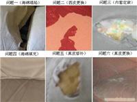 上海沙发维修中心