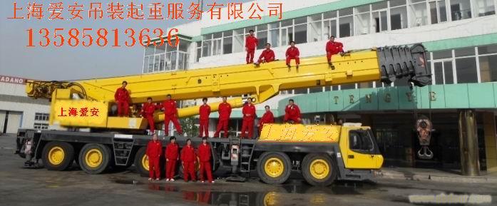 上海工业搬场