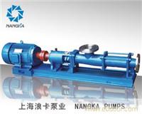 G50-1螺杆泵/G50-1螺杆泵参数/G50-1螺杆泵价格/G50-1螺杆泵报价