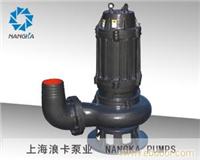 上海QW潜水排污泵/上海QW潜水排污泵价格/QW潜水排污泵价格/QW潜水排污泵参数