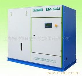 施耐德双螺杆式空压机SRC-50SA