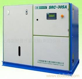 施耐德双螺杆式空压机SRC-30SA