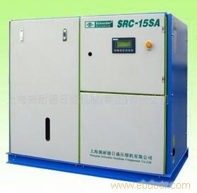 施耐德双螺杆式空压机SRC-15SA