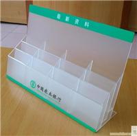 资料架 宣传册架