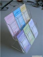 资料架 宣传册架/亚克力制品定做