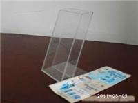 资料架 宣传册架/亚克力制品