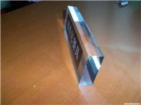 丝印水晶台牌/有机玻璃制品定制