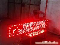 门头屏/LED广告牌