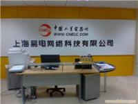 室内形象墙制作/安装