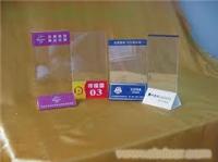 上海有机玻璃制品加工