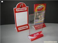 上海有机玻璃加工厂