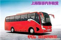 上海市租车旅游\成都租车电话\上海到杭州的旅游\上海面包车出租\浦东机场接送\上海包车一天多少钱