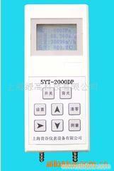 DP1000-IIICF型数字微压计智能压力风量仪