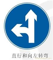 郑州标识牌公司/河南标识牌公司/郑州润泰交通
