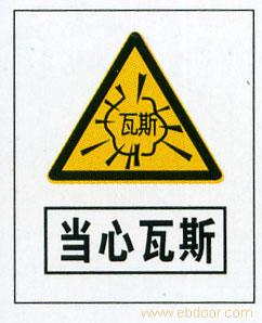 郑州专业制作标示牌/郑州标识牌制作公司/润泰交通