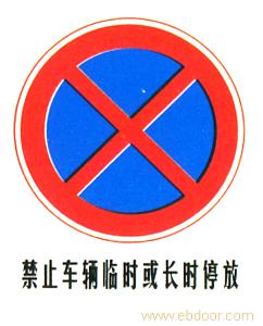 郑州标识标牌、郑州标识标牌厂家、郑州润泰交通