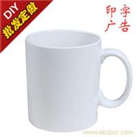 上海陶瓷广告杯订做