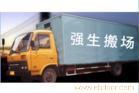 强生 搬家 公司 