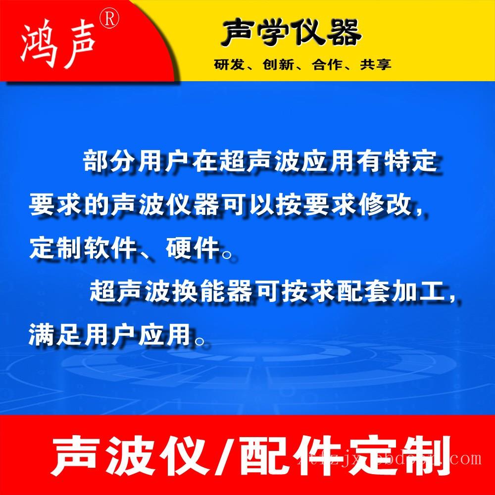 YS402E型 岩石声波参数检测仪