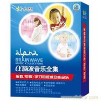 卓人右脑a脑波音乐全集!胎教早教必备包邮*双重套餐礼品任意选