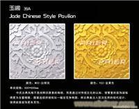 石家庄文化石电视背景墙