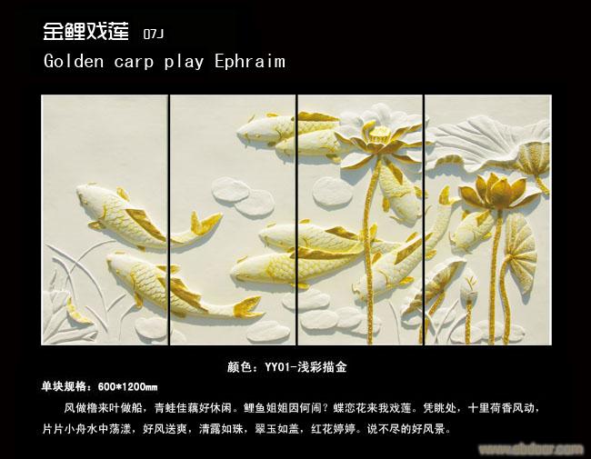 砂岩电视背景墙