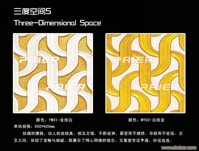 电视背景墙墙绘