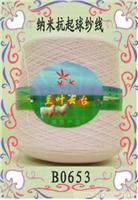 上海羊绒线品牌