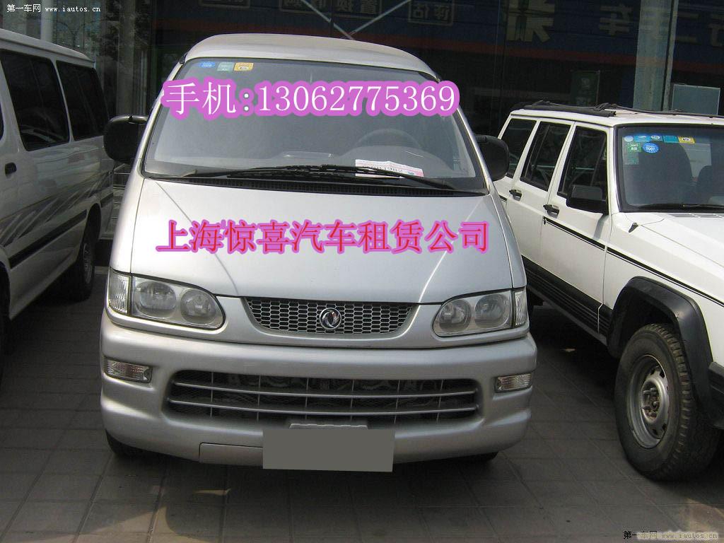 上海租车服务-上海旅游大巴租赁-上海长途租车-上海租车公司排名-上海租车热线-上海到杭州的旅游