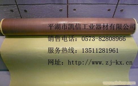 耐高温铁氟龙防粘胶带