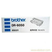 兄弟DR-6050硒鼓