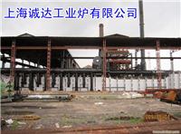 煤气炉大小;煤气炉供应;煤气炉专利;上海诚达煤气炉大小;煤气炉大小价格;;