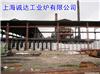 煤气炉大小;煤气炉供应;煤气炉专利;上海诚达煤气炉大小;煤气炉大小价格;;