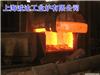 锻造加热炉;锻造加热炉大小;锻造加热炉-诚达;上海锻造加热炉;锻造加热炉价格;锻造加热炉专卖;锻造加热炉技