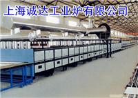 诚达-陶瓷烧成窑:陶瓷烧成窑规模:陶瓷烧成窑价格:陶瓷烧成窑专卖:陶瓷烧成窑技术领域;陶瓷烧成窑销售;供应