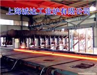 轧钢加热炉功能;轧钢加热炉价格;专业设计轧钢加热炉;轧钢加热炉大小型号;供应轧钢加热炉;求购轧钢加热炉;轧