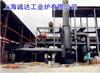 煤气发生炉站:供应30t轧钢炉用煤气发生炉;煤气发生炉大小型号