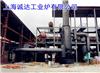 诚达煤气发生炉站:供应30t轧钢炉用煤气发生炉;煤气发生炉大小型号