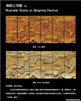 客厅魔方电视背景墙