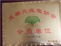 成都对讲机的对讲机批发销售供应商-君晖对讲机