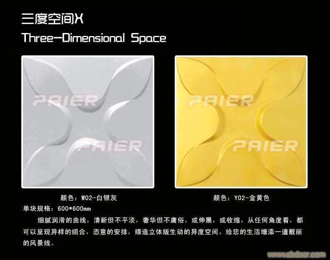 石家庄背景墙厂家