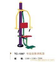 哪里买体育用品